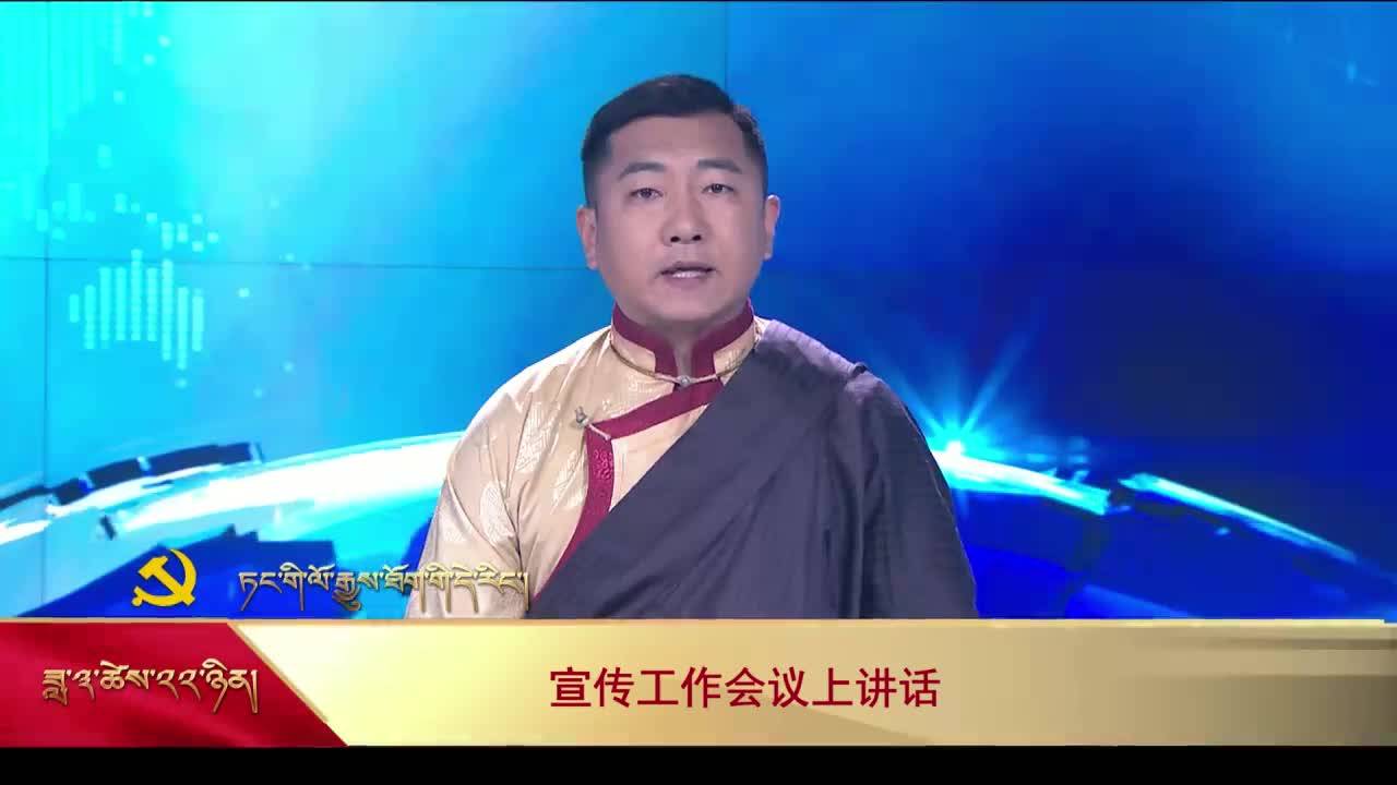 【党史上的今天】3月22日