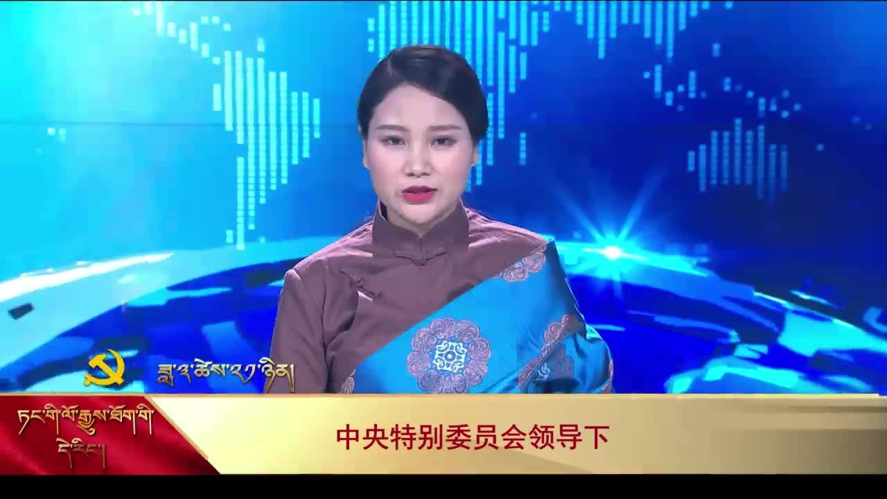 【党史上的今天】3月21日