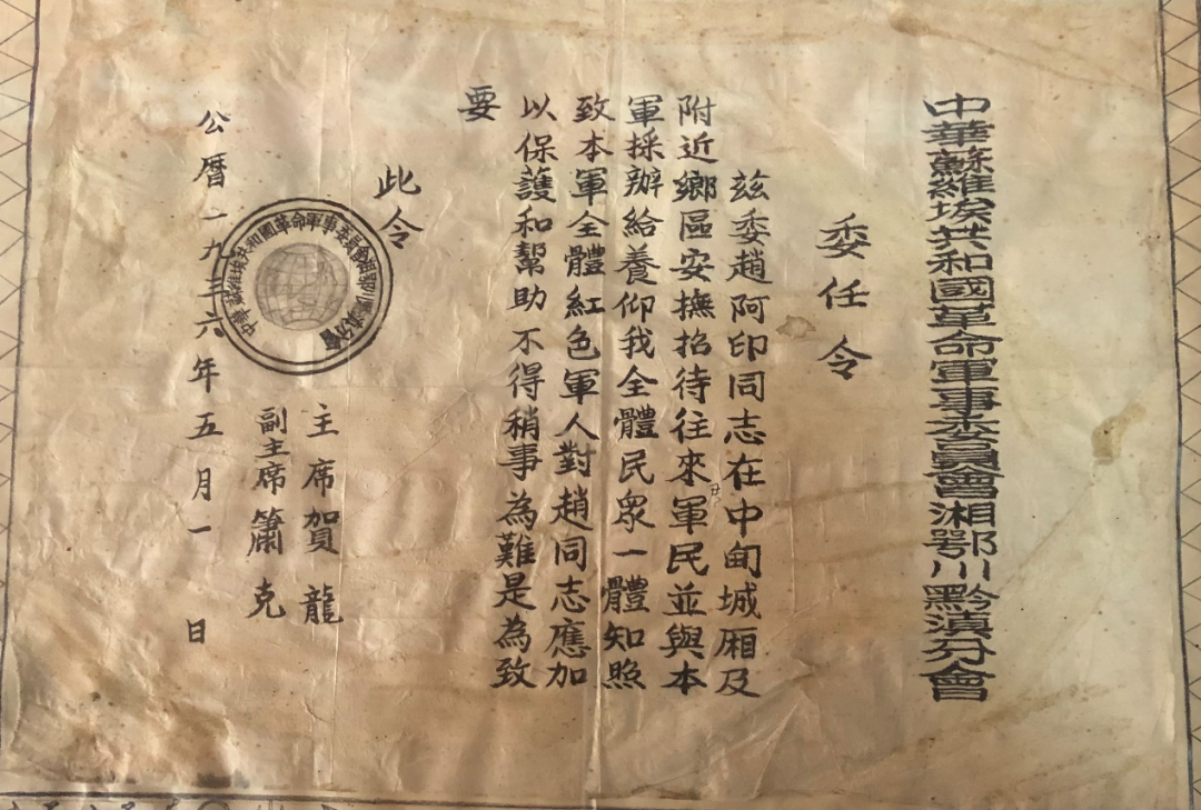 微信图片_20210629152753.png