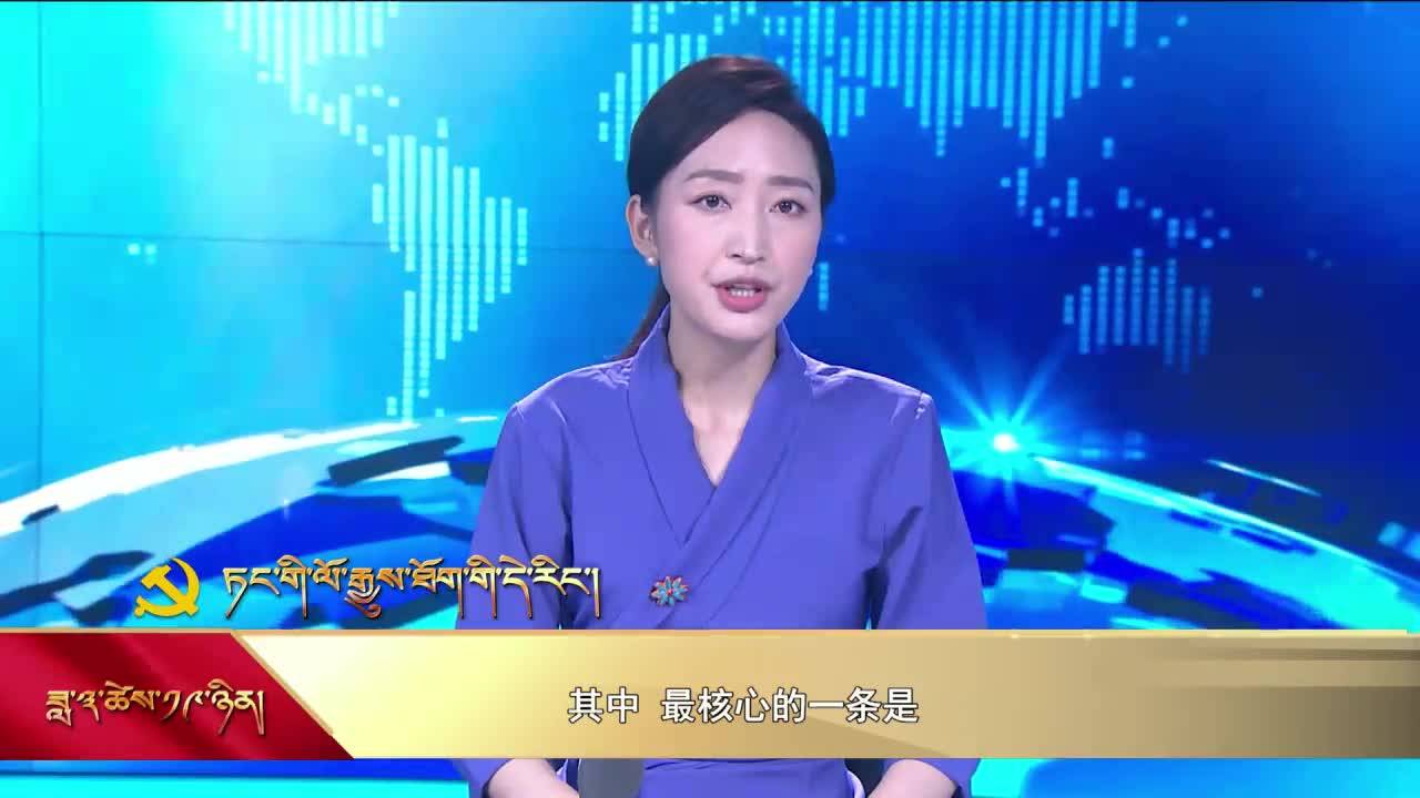 【党史上的今天】3月19日