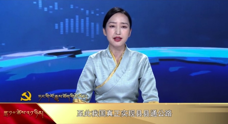 【党史上的今天】10月31日