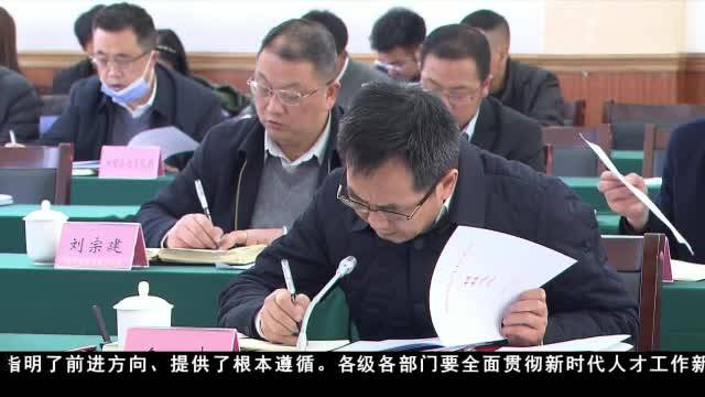 甘孜州委召开常委会会议 传达学习习近平总书记系列重要讲话精神