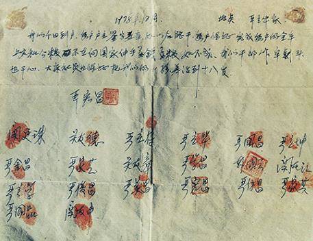 【百个瞬间说百年】1983，家庭联产承包责任制推向全国