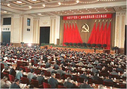 【百个瞬间说百年】1986，首个精神文明建设的纲领性文件