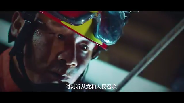 重磅微视频：请放心