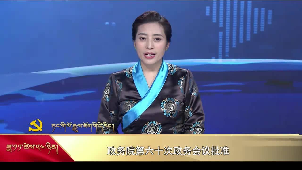 【党史上的今天】11月24日
