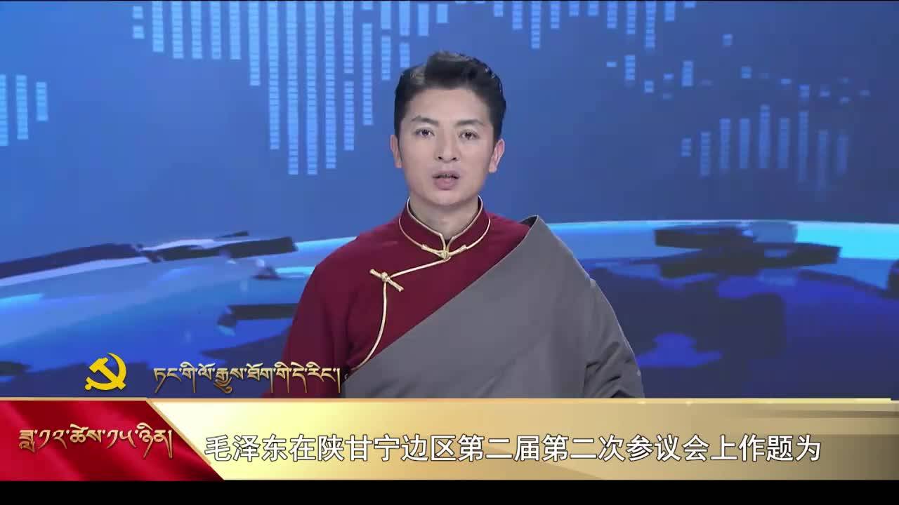 【党史上的今天】12月15日