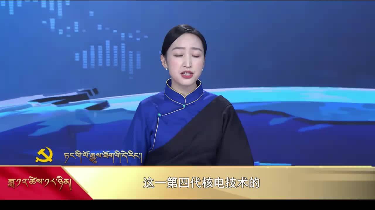 【党史上的今天】12月18日