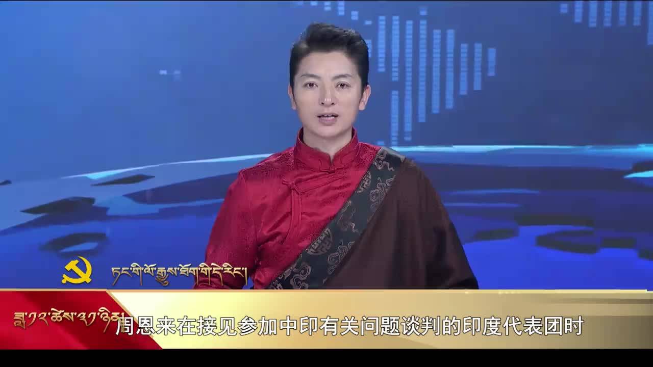 【党史上的今天】12月31日