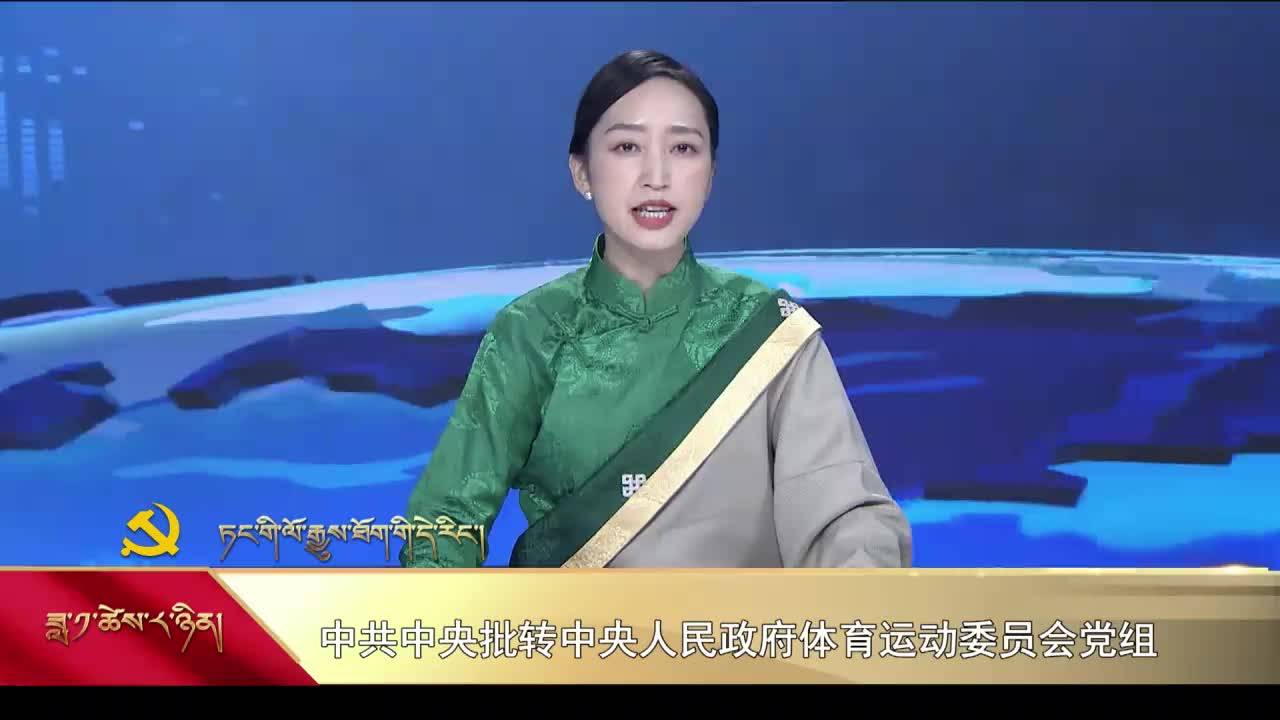 【党史上的今天】1月8日