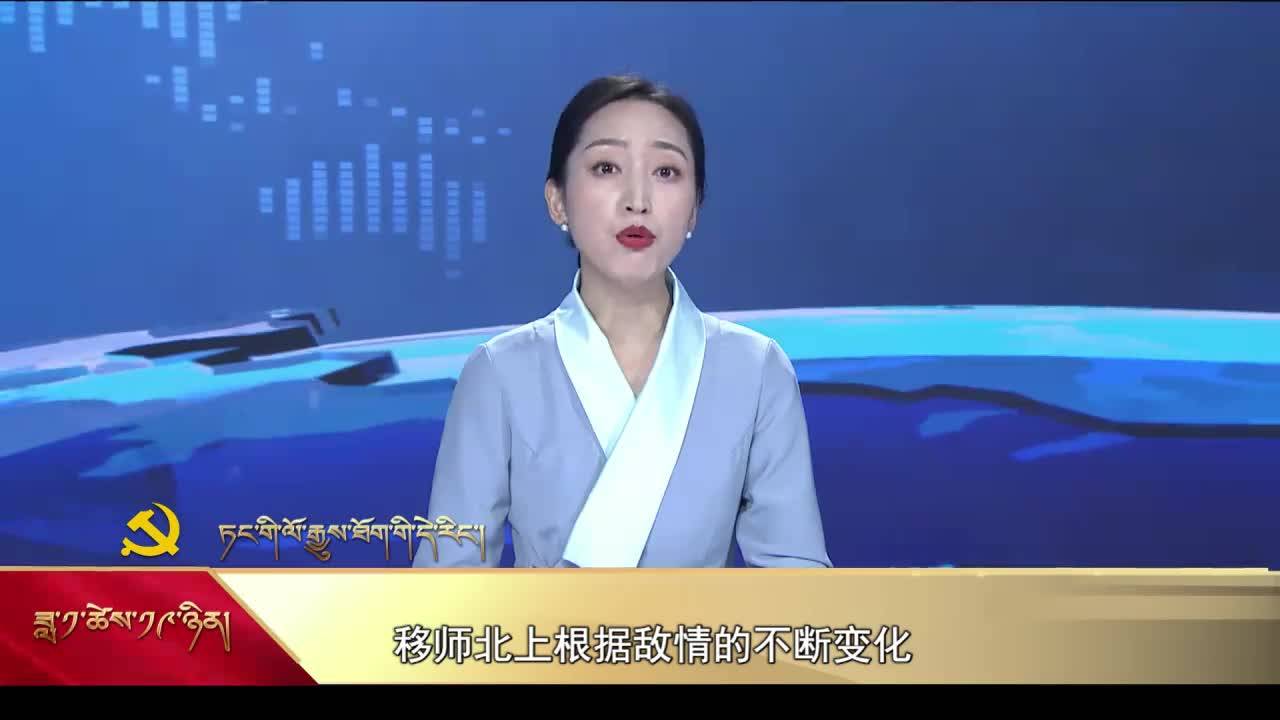 【党史上的今天】1月19日