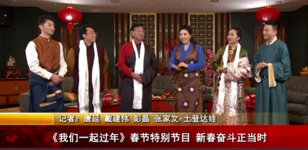 《我们一起过年》春节特别节目 新春奋斗正当时