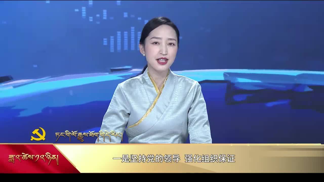 【党史上的今天】2月12日