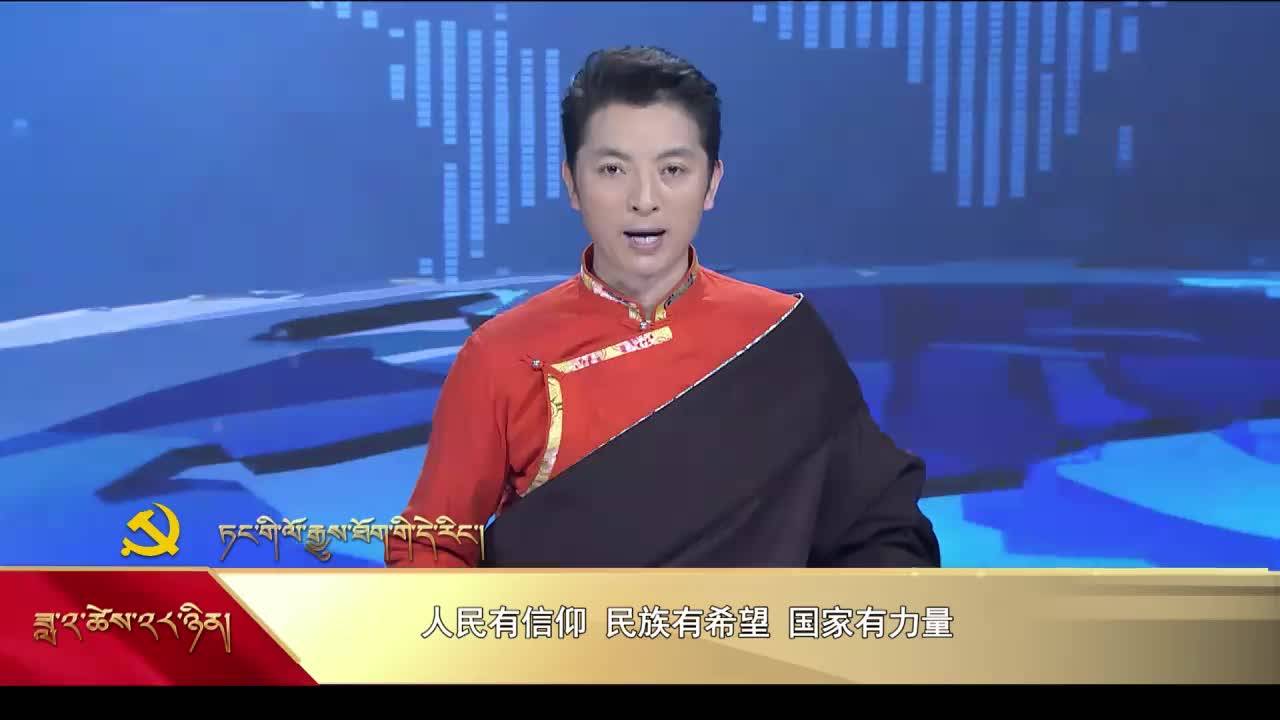 【党史上的今天】2月28日