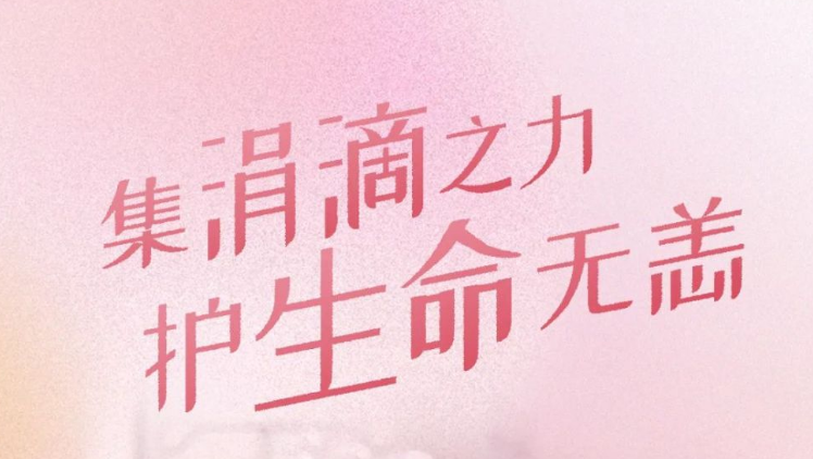 致敬白衣天使，祝你们节日快乐！