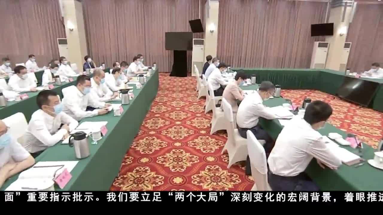 王晓晖主持召开四川省委理论学习中心组专题学习会