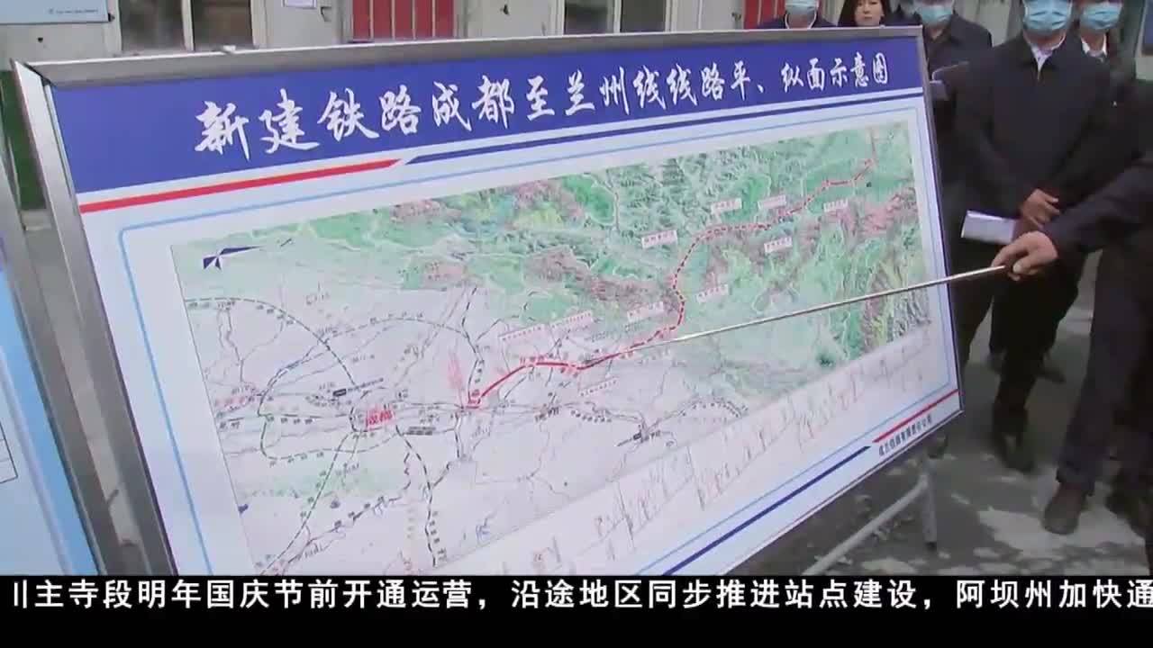 四川：扎实推动黄河流域生态保护治理和高质量发展