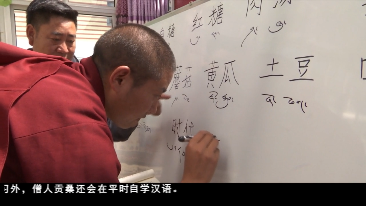 类乌齐：让民族团结之花常开长盛