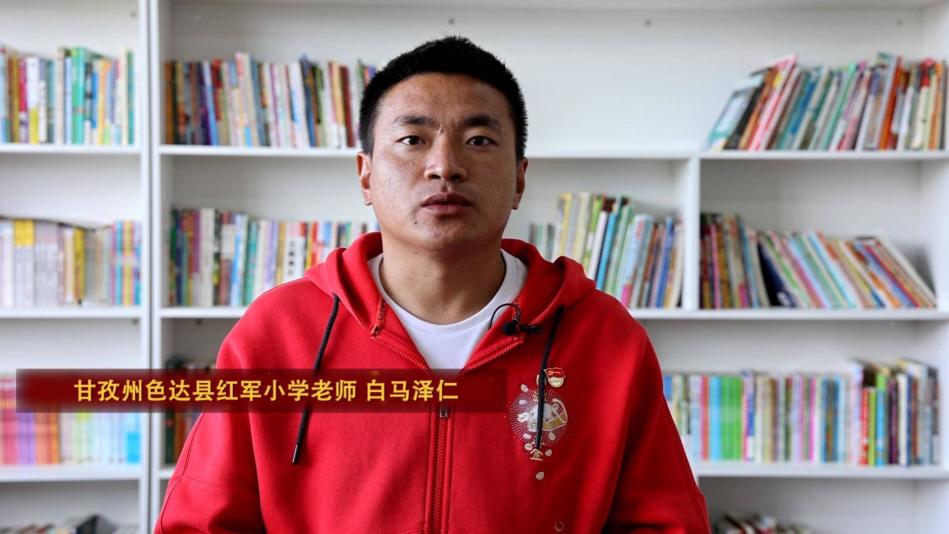 白马泽仁：民族小学特色教育全面发展