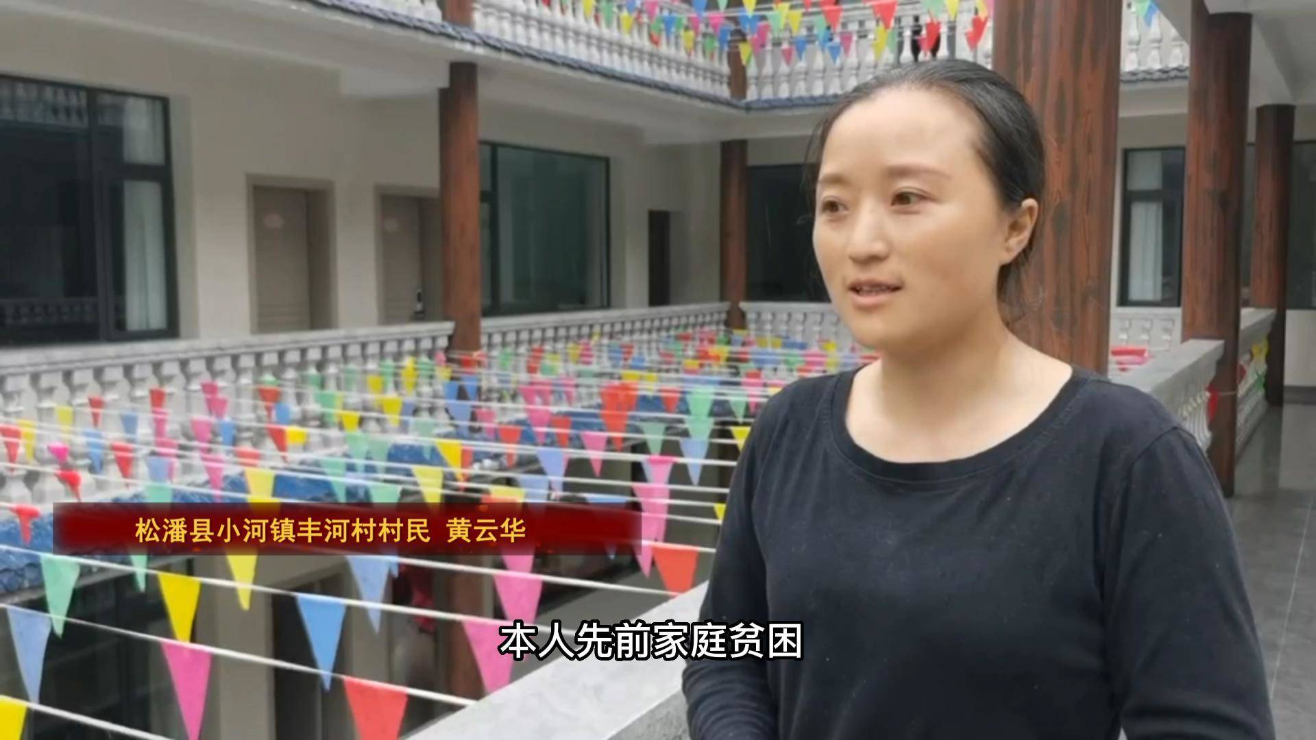 黄云华：脱贫攻坚与乡村振兴的好政策我都享受到了，心中很感党恩