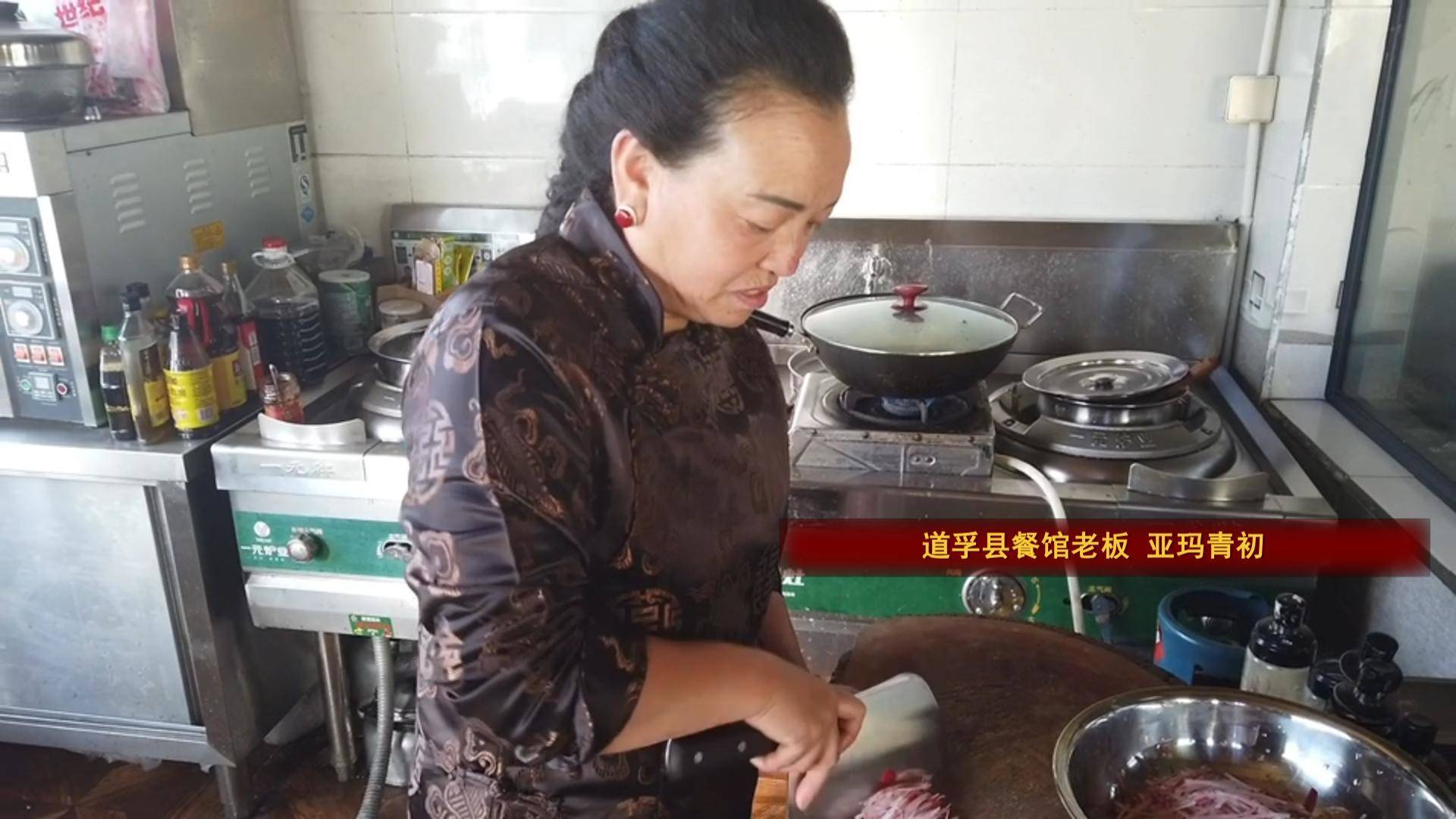 亚玛青初：生活条件好了，随时都能吃上花馍馍了