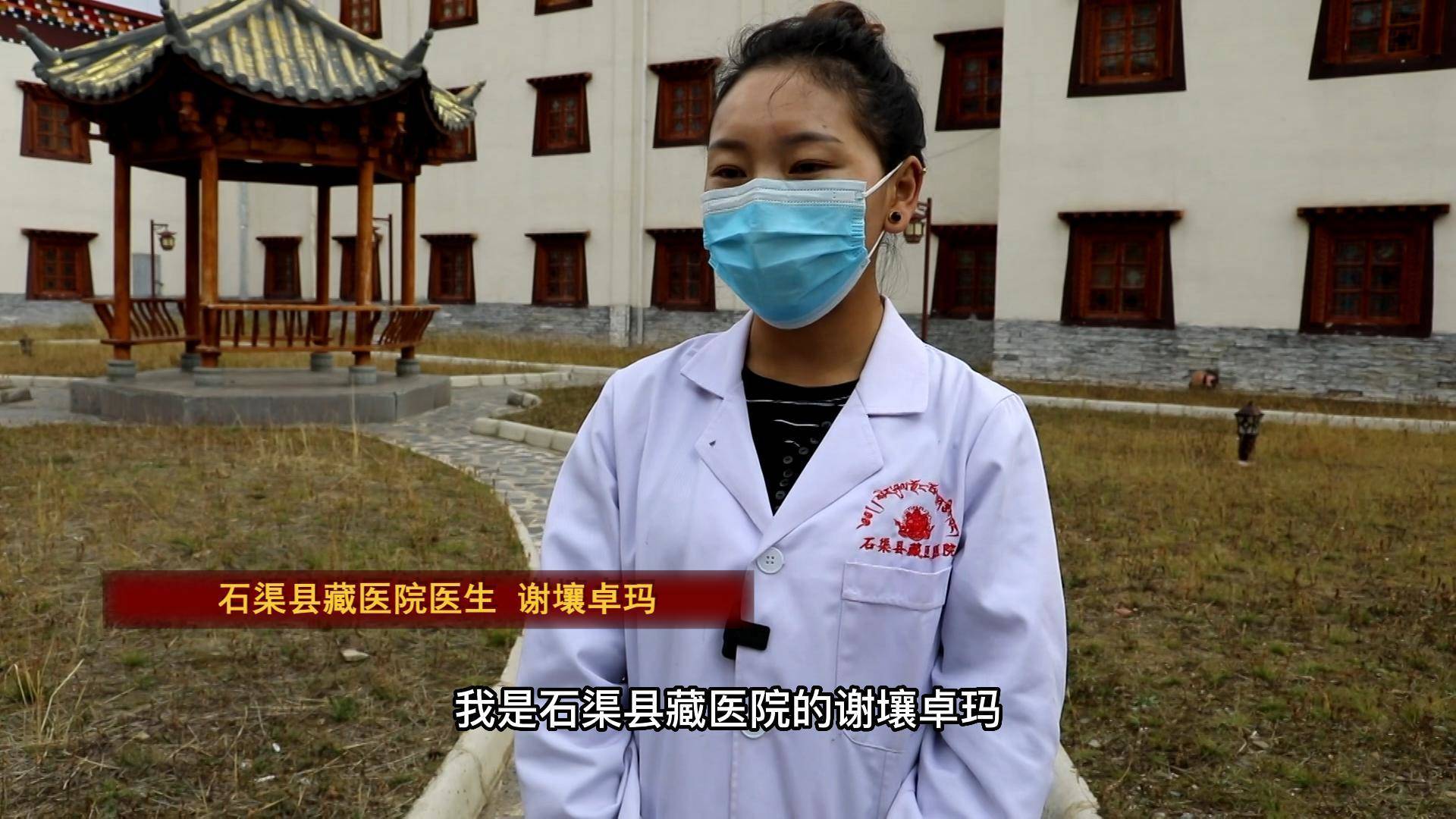 谢壤卓玛：医疗水平都在提高，群众看病也既安心又方便