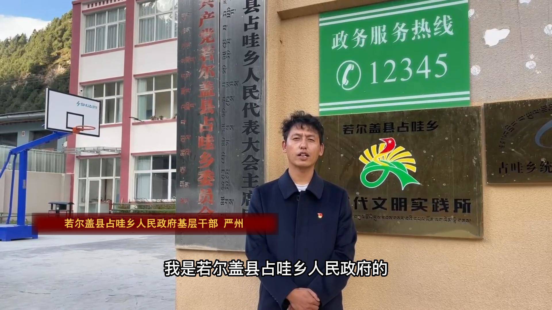 严州:扎根基层一线  紧跟党的步伐