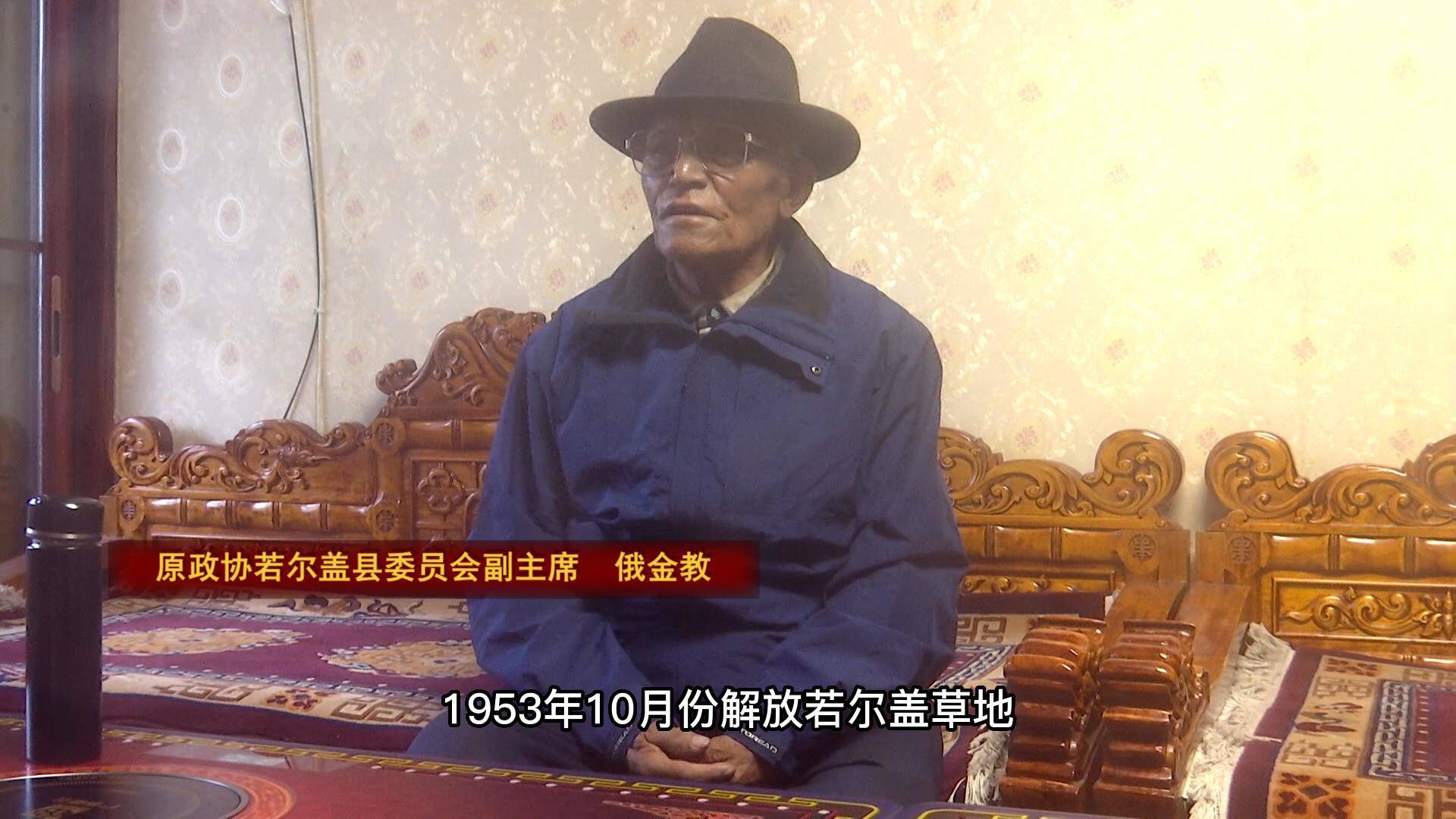 俄金教:共产党英明领导   民族地区发展迅猛