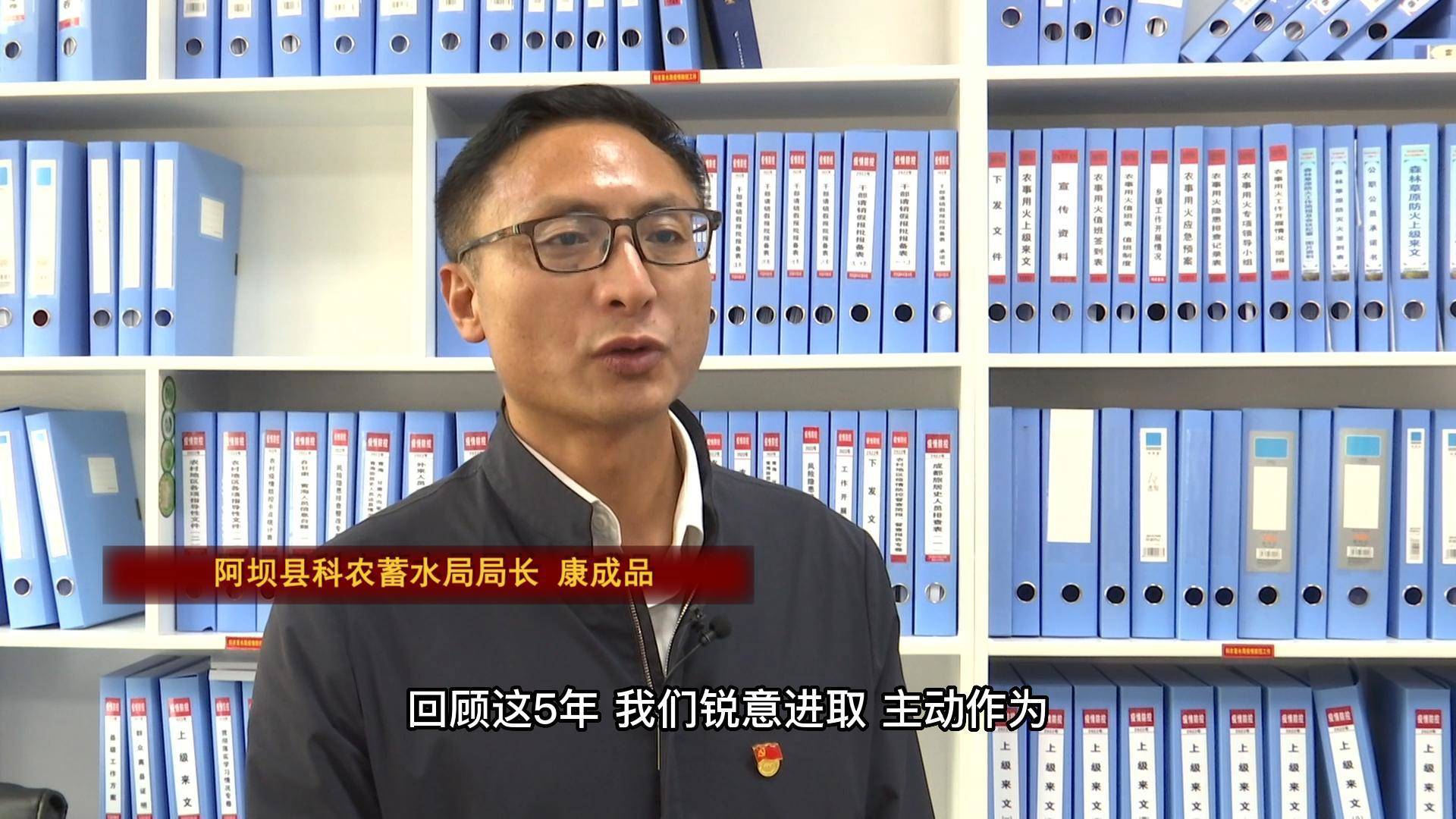 康成品：坚决落实藏粮于地 藏粮于技战略