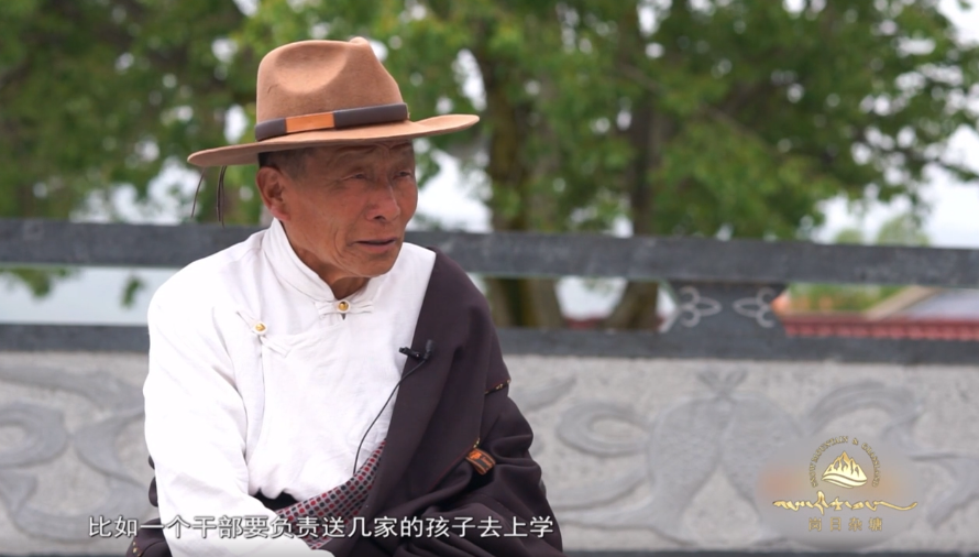 {岗日杂塘 天赐家园}—— 《校长爸爸》