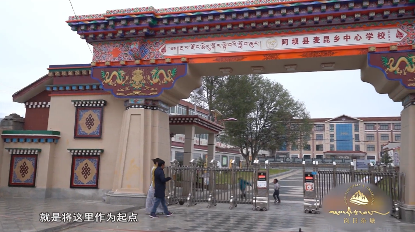 {岗日杂塘 天赐家园}—— 《康巴汉子—善行者求松》