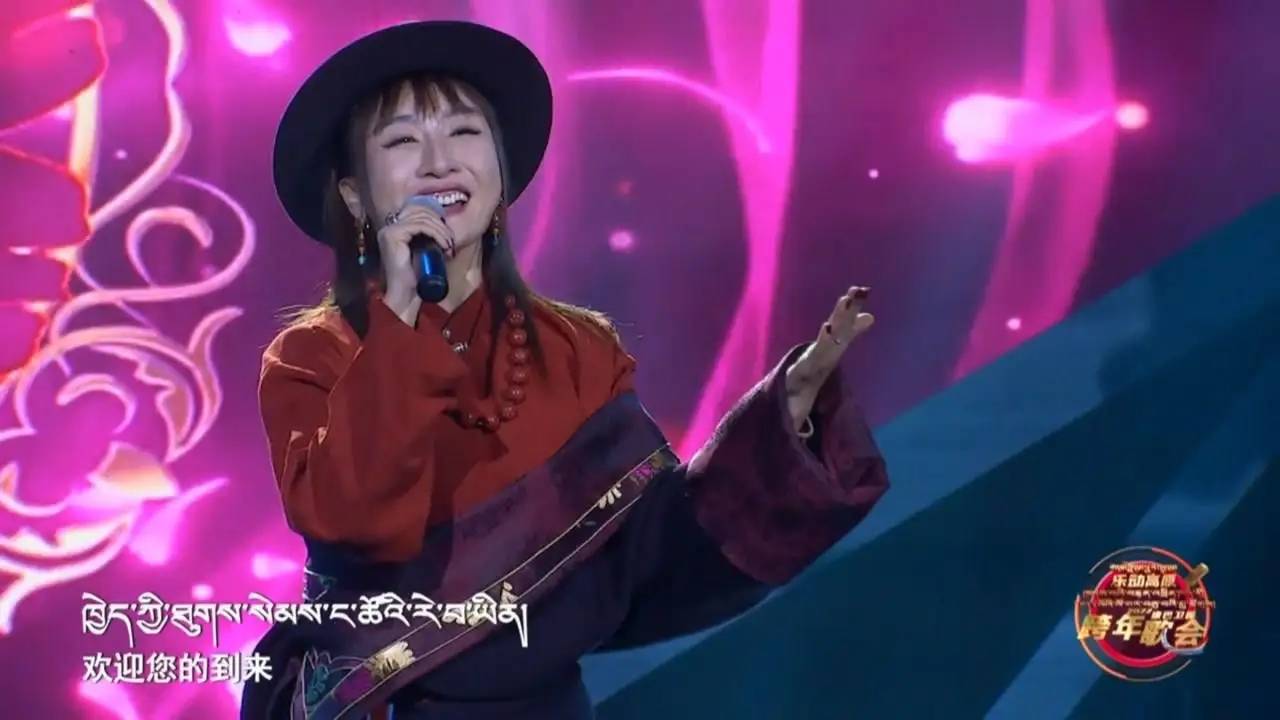 藏·音悦 |《盛世雪域》嘉央曲珍
