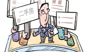 二手房看房选房定房“小坑不断” 记者第一视角感受二手房买卖