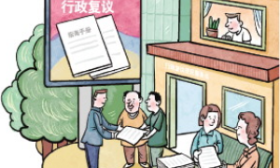 有行政争议就找行政复议 杭州持续深化行政复议体制机制改革