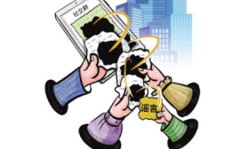蹭热点事件时有发生真假难辨 专家呼吁 厘清网络发表言论的法律边界