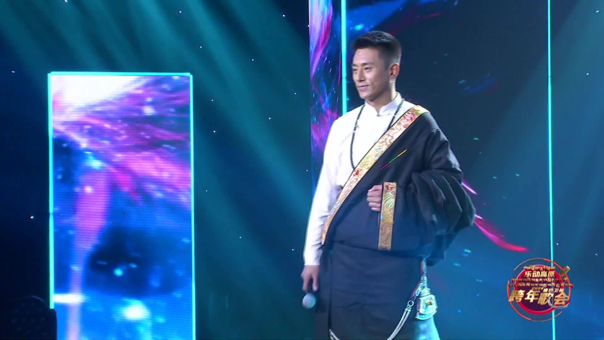 《卓嘎啦》白马扎西