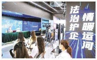 凝聚履职合力只为群众更满意 北京城市副中心绘就法治政府建设新画卷