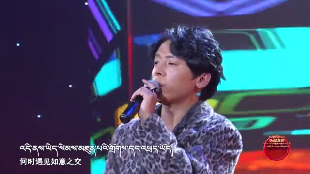 藏·音悦 |《并非如此》永丁然杰