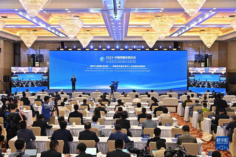 ༄༅།། “2023ལོའི་ཀྲུང་གོའི་བོད་ལྗོངས་ཀྱི་གོང་འཕེལ་གླེང་སྟེགས་”པེ་ཅིང་དུ་གཉེར་བ།