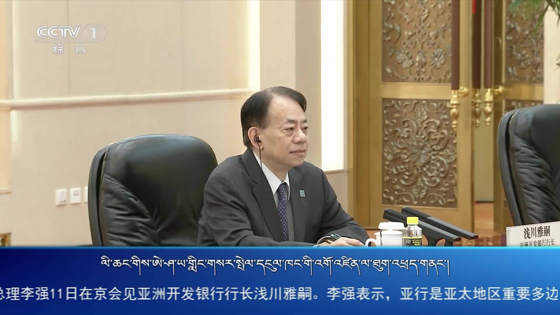 ཀྲུང་དབྱང་གསར་འགྱུར་མཉམ་བསྒྲགས། ༼༢༠༢༣.༧.༡༡༽