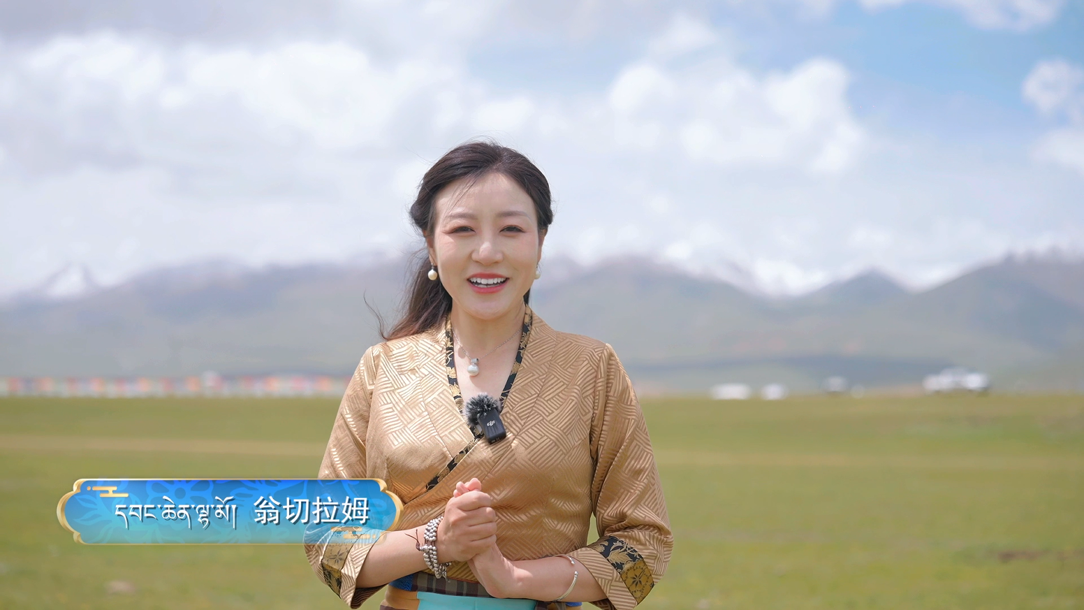 直播预告| 翁切拉姆带你云上看万里长江第一县！