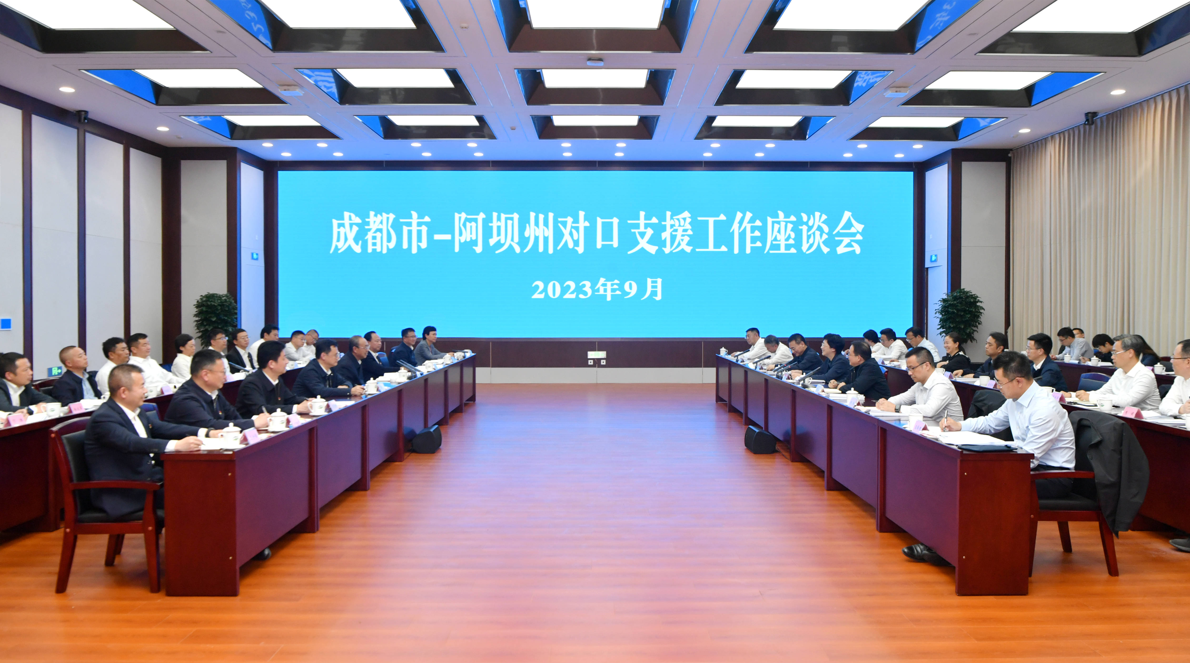 成都市党政代表团来州考察对口支援工作