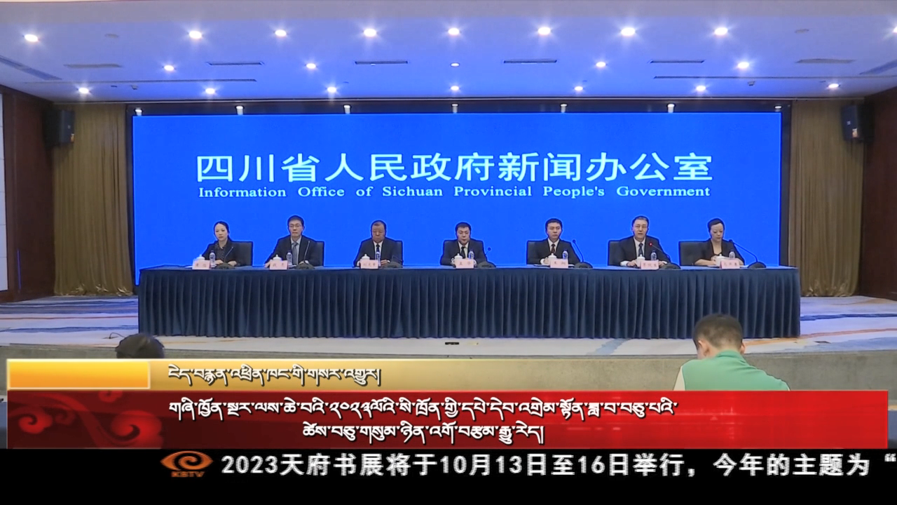 གཞི་ཁྱོན་སྔར་ལས་ཆེ་བའི་༢༠༢༣ལོའི་སི་ཁྲོན་གྱི་དཔེ་དེབ་འགྲེམ་སྟོན་ཟླ་བ་བཅུ་པའི་ཚེས་བཅུ་གསུམ་ཉིན་འགོ་བརྩམ་རྒྱུ་རེད།