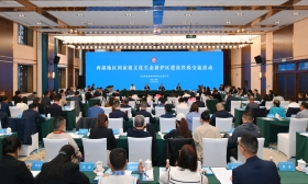 西部地区国家级文化生态保护区建设经验交流活动在四川省阿坝州举行