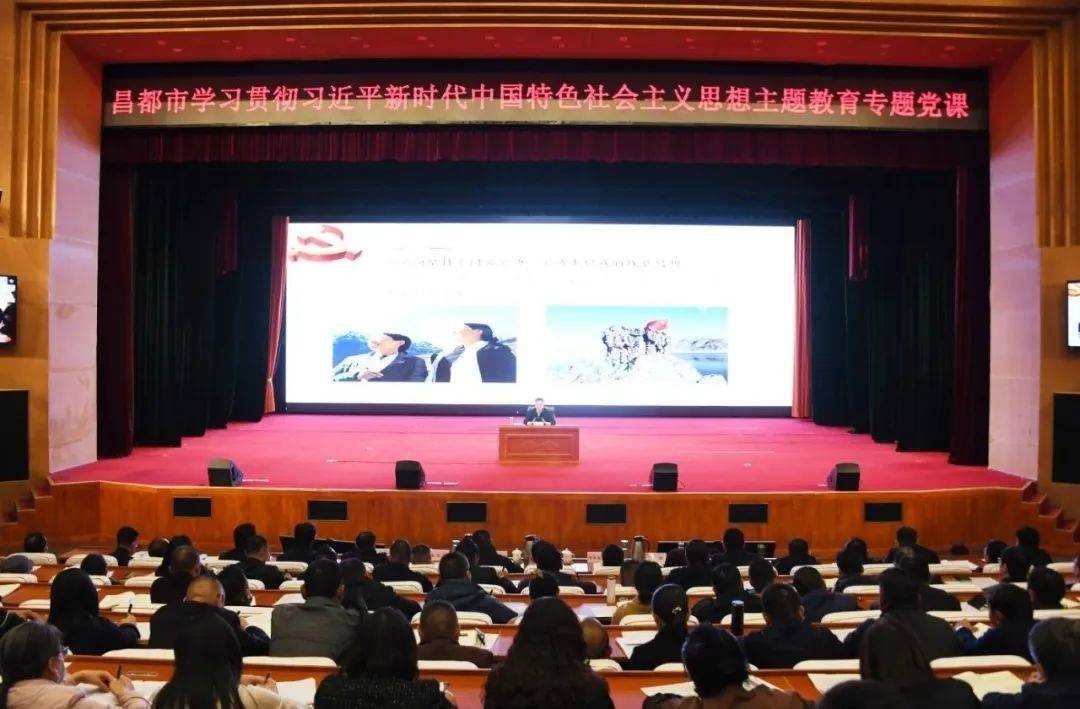 龚会才作主题教育专题党课