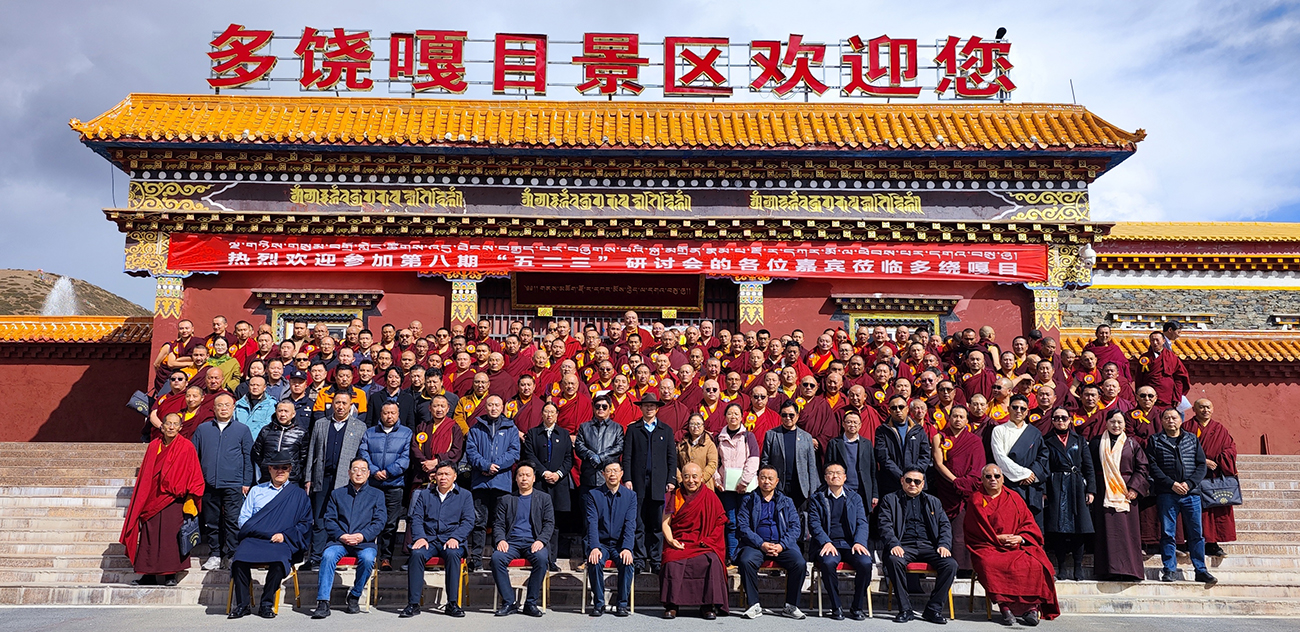 གྲོང་ཁྱེར་ནང་བསྟན་མཐུན་ཚོགས་ཀྱིས་རྡོ་ར་དཀར་མོ་རུ་བྱེད་སྒོ་སྤེལ།
