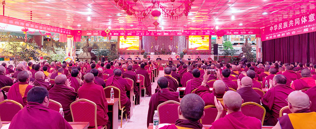 གྲོང་ཁྱེར་ནང་བསྟན་མཐུན་ཚོགས་ཀྱིས་རྡོ་ར་དཀར་མོ་རུ་བྱེད་སྒོ་སྤེལ།