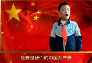 朗诵：《党在我心中》  道孚县城关第一完全小学  丹增谢志