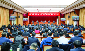 沈阳在甘孜州生态环境保护大会上强调 以更高站位更宽视野更大力度谋划和推动生态文明建设 奋力谱写人与自然和谐共生的美丽甘孜新篇章