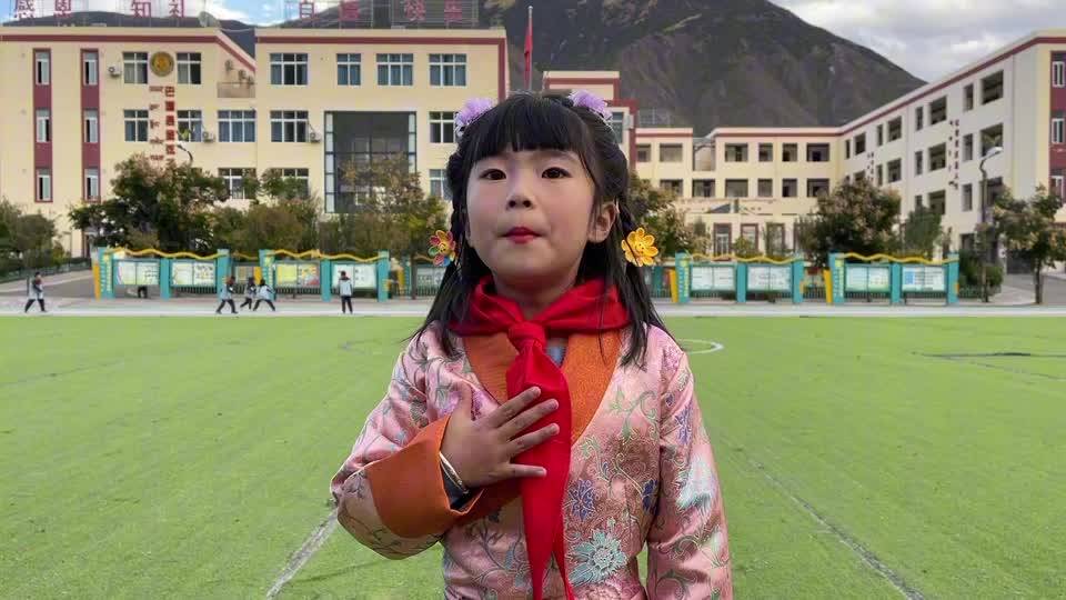 朗诵：《民族团结友谊之歌》巴塘县金弦子小学 高紫鑫